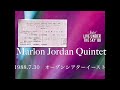 【Audio Only】Live Under The Sky '88　Marlon Jordan Quintet　1988.7.30