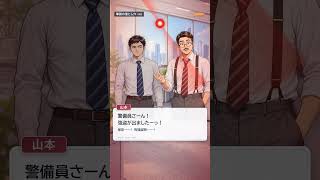 中国語の「小強」は強盗じゃない!?【筆談の落とし穴 #02】