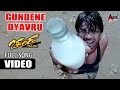 Chanda | Gundene Dyavru | HD Video Song | Duniya Vijay Kuma | Shubha Poonja | S.Narayan