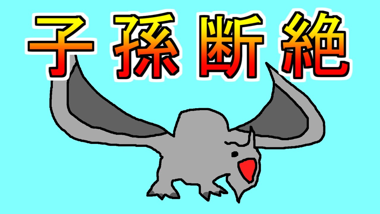 【火山トレジャー】グラビモスの子孫断絶させてきた【MHP2G】