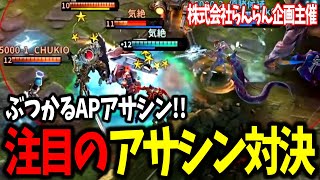 【Vainglory33大会】予選：SGPvs島んちゅ【ベイングローリー】