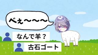 BlackMesaで羊のフリをして逃走しようとするビブー【ホロライブ切り抜き / 日英字幕】【古石ビジュー/Koseki Bijou】#hololiveenglish  #kirinuki