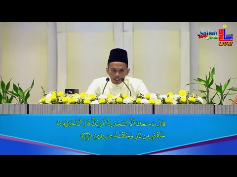 Majlis Menghafaz Al-Quran Peringkat Kebangsaan 2020 - Abang Hishammudin (Sarawak)
