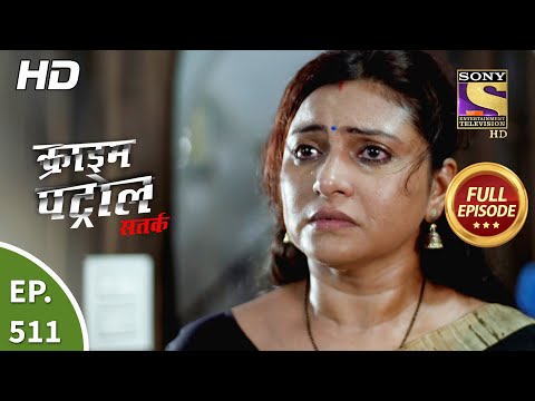 Crime Patrol Satark Season 2 - क्राइम पट्रोल सतर्क 2 - Ep 511 - Full Episode -28th Sep, 2021