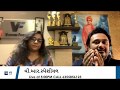 Vijaygiri Bava & Twinkle Vijaygiri Bava In Conversation With Bhumij Trivedi|VR Special 127|VR LIVE