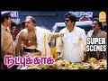 எட்டு Wheel உம் Correct அ இருக்க Natpukkaga Super Scenes Title Credits