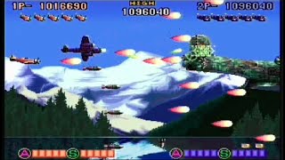 P-47 ACES - 2 PLAYER (ARCADE - FULL GAME)