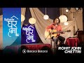 Highlander Ghar Ma Sessions: Bistarai Bistarai | Rohit John Chettri |  Season 1