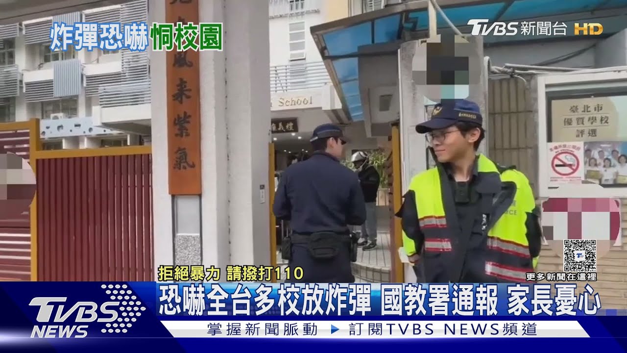 網友揚言炸20校「嗆殺舔共白藍狗」 白狼、鄭麗文名列黑名單