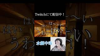 〖ダサすぎ笑〗ビビりが「BENNY AND THE INK MACHINE」プレイしたらダサすぎた笑笑
