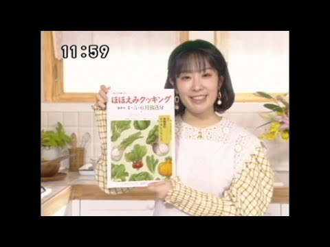 «Hohoemi Note» — Ай Фурихата