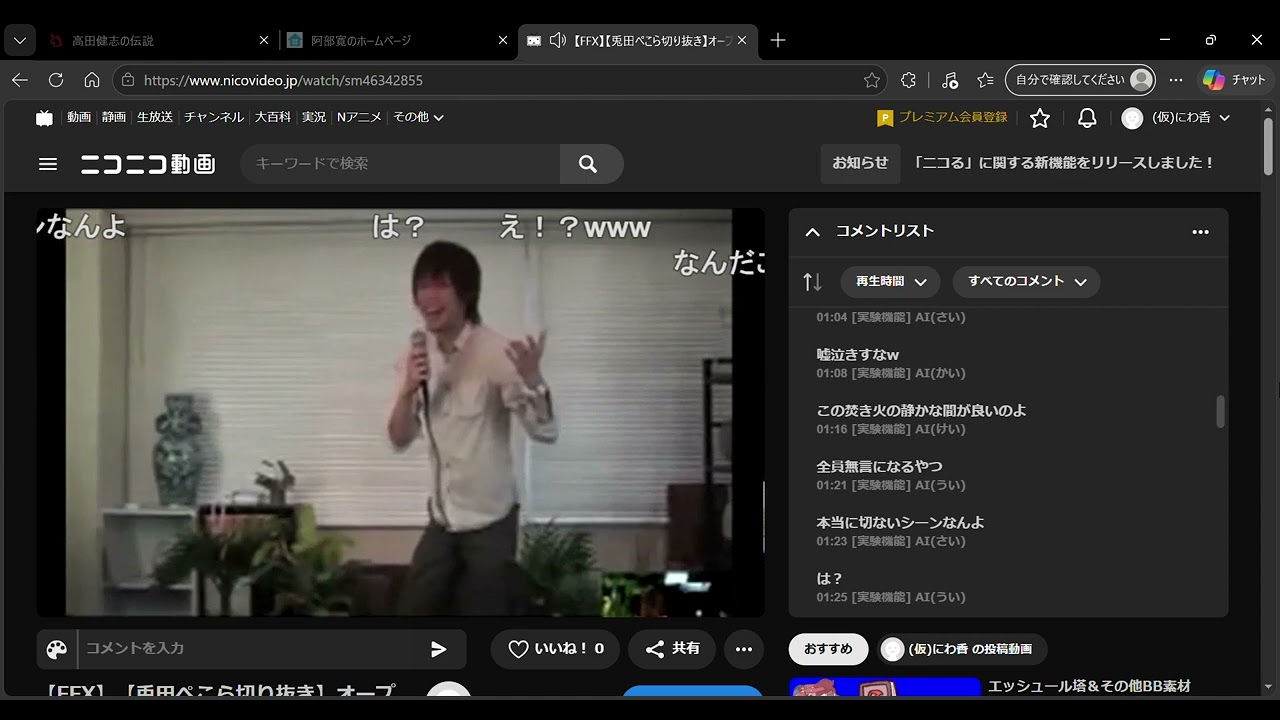 YouTubeサムネイル