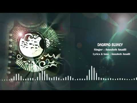 Dhormo Bujhey - ধর্ম বুঝে I Anusheh I Kingkortobbobimur I Bangla Band I Original Sound Track