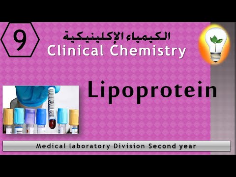 Clinical Chemistry 1 Principles of Basic Techniques Laboratory Safety مبادئ السلامة في المعمل