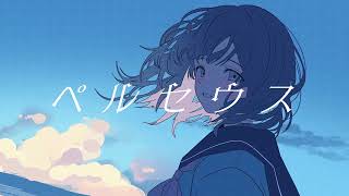 鳥肌が立ちました…(00:02:00 - 00:03:07) - ペルセウス / 春海瑞希 feat.初音ミク