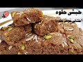 Habshi Halwa Recipe (Without Angoori) ملتانی سوہن حلواہ | Sohan halwa & Quick Recipe