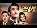 Kal Aaj Aur Kal 1971 Full Hindi Movie 4K Prithviraj Kapoor Raj Kapoor Babita Randhir Kapoor