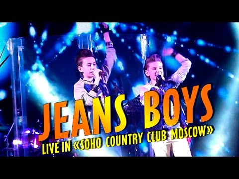 [Live] Pioneers в Soho Country Club Moscow: "Платочек", "Веришь - не веришь" // Пионеры