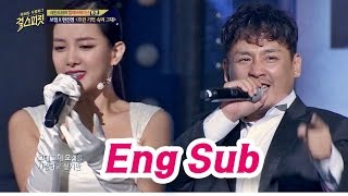 스피카 보형X현진영 '흐린 기억 속의 그대'♪에 토끼춤 자동 재생! 걸스피릿 8회