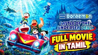 Download lagu Doraemon: Nobita and the Castle of the Undersea Devil 🌊 | Tamil Movie | Doraemon Tamil mp3