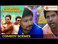 Podhuvaga Emmanasu Thangam Movie Scenes | Hilarious Soori Comedy | Udhayanidhi Stalin | Soori