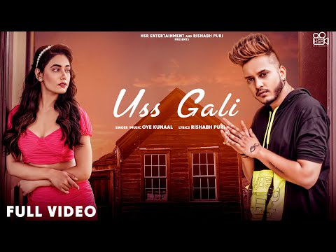 Uss Gali — watch video
