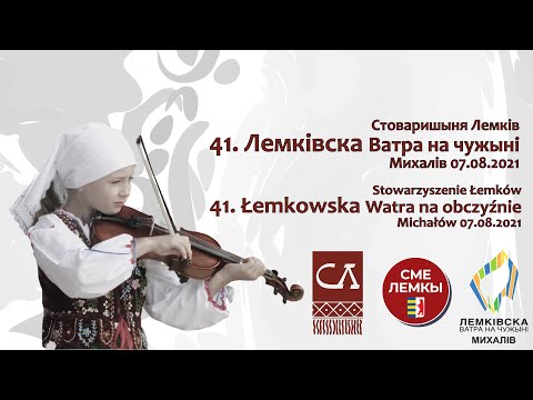 41 Łemkowska Watra na obczyźnie - Michałów 2021 - transmisja online