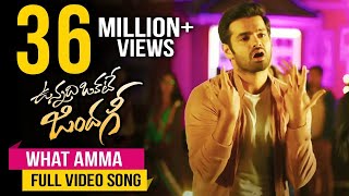 What Amma Full HD Video Song | Vunnadhi Okate Zindagi Songs | Ram Pothineni | Anupama | Lavanya| DSP