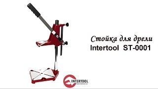 Intertool ST-0001 - відео 1