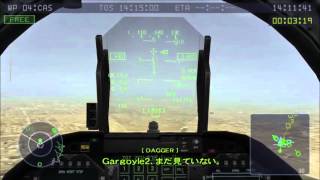 ［PS2版］エナジーエアフォース 近接航空支援