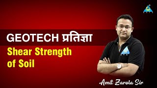 Shear Strength of Soil || Geotechnical Engineering || Amit Zarola Sir