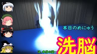 【ゆっくり実況】スムーズな試合　＆　タックルの脅威【第五人格】【IdentityⅤ】