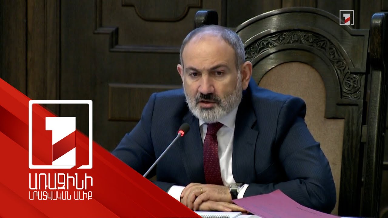 Առաջարկվում է ստեղծել Արտաքին հետախուզության ծառայություն՝ որպես վարչապետին ենթակա պետական կառավարման մարմին