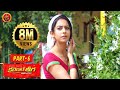 Current Theega Video Songs Kallalo Vunna Prema Video Song Manchu Manoj Rakul Preet Singh