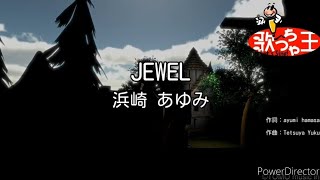 「JEWEL/浜崎あゆみ」歌ってみた #歌ってみた #歌ってみた動画 #浜崎あゆみ #葉月なおみ