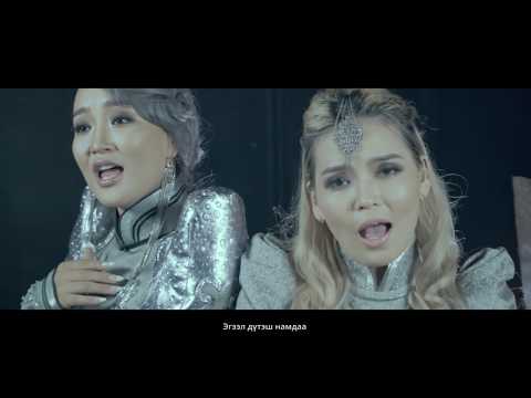 Ejimni - Tsogsogmaa, Avirmed, Munkhtsetseg