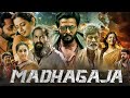 Madhagaja Full Hindi Dubbed Action Movie 2025 Srii Murali लेटेस्ट हिंदी ड�