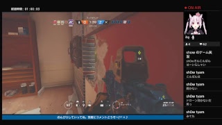[女性実況]臆病者詠蒼のR6s*みんなと楽シージ♪*