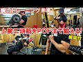 【筋トレ】POF法で鍛える腕のトレーニング（前編）4種目で上腕二頭筋と前腕を追い込む【解説付】