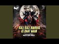 Kali Kali Amavas Ki Raat Me Sound Check