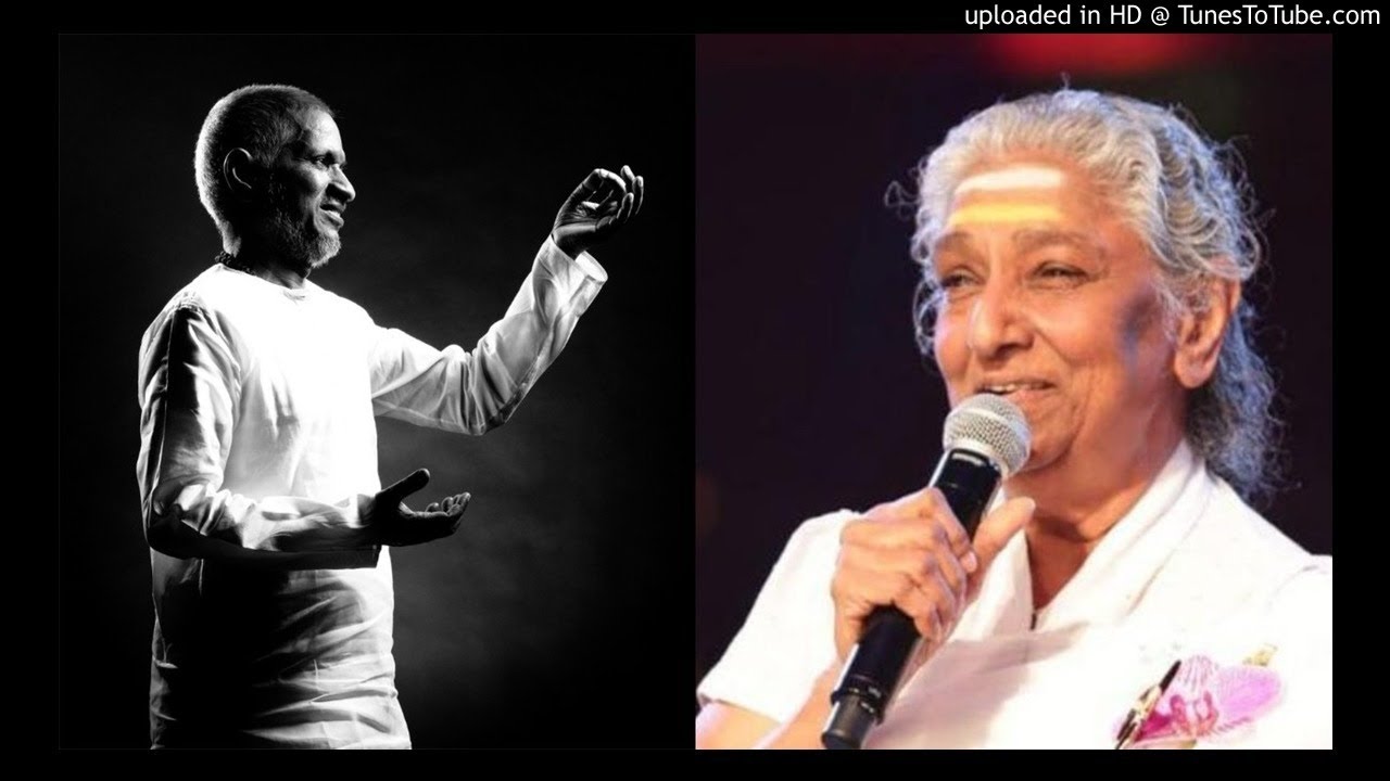 Poove Pani Poove Song Lyrics | Nilavu Suduvathillai |  S. Janaki