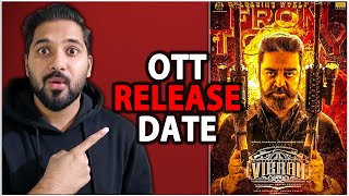 Vikram OTT Release Date | Vikram Movie OTT Release Date On Disney Plus Hotstar | Vikram Hindi OTT