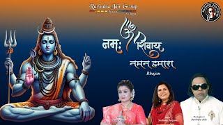 Om Namah Shivay Naman Humara