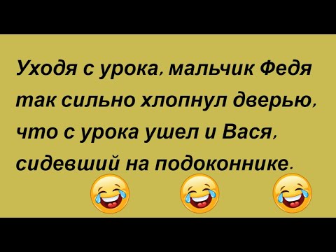 У мужика на поле стали пропадать арбузы. Тогда он повесил табличку:..... Выпуск. 6