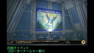 【記録用】 Fallout76 #140 【Steam】
