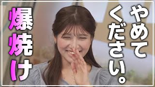 《造語》【 岡本 結子 リサ 】『「爆焼け」にツボるお天気お姉さん 』意味が通じるところが面白い。 #ウェザーニュース切り抜き
