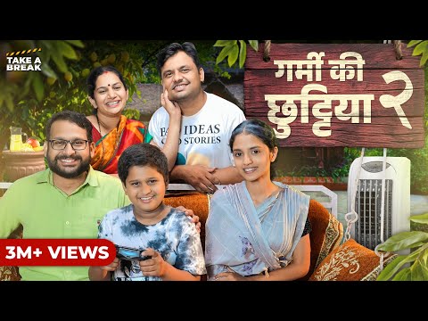 Garmi Ki Chhuttiyan 2 ☀️ | a Maa-Munna Story | Take A Break