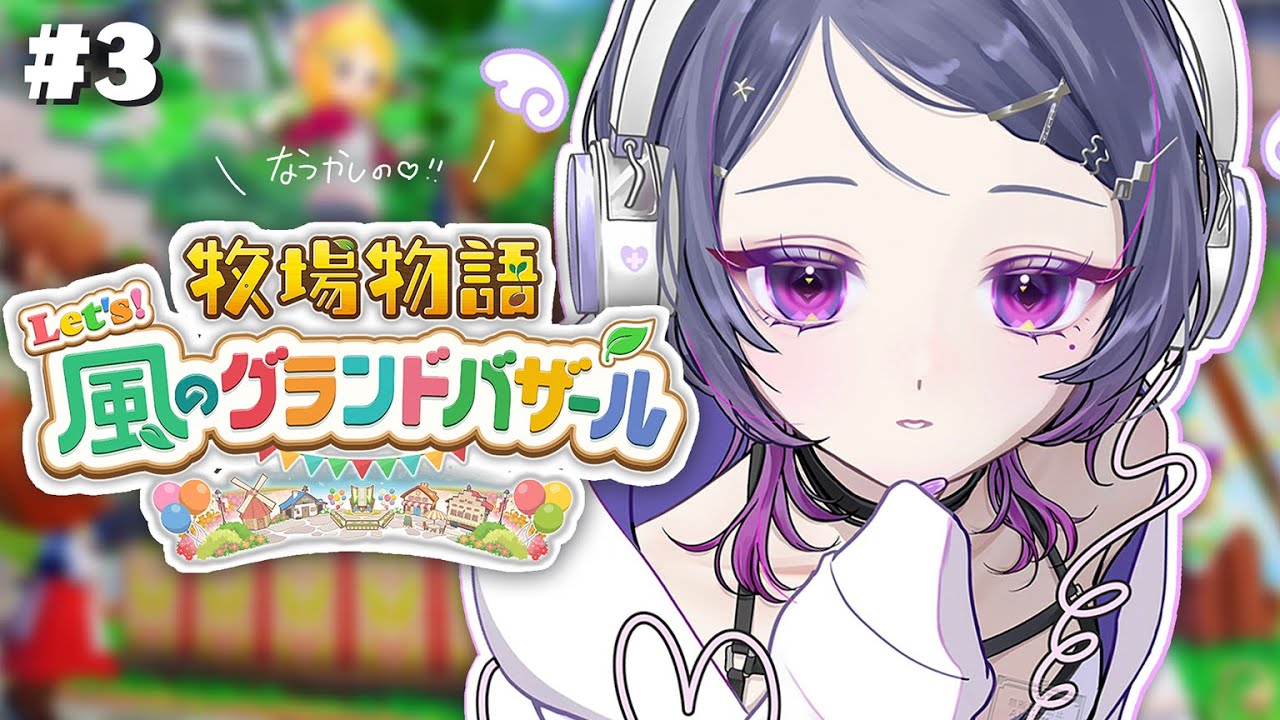 YouTubeサムネイル