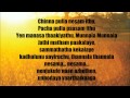 Enna Solla Pora Venghai Lyrics HD YouTube Jpg