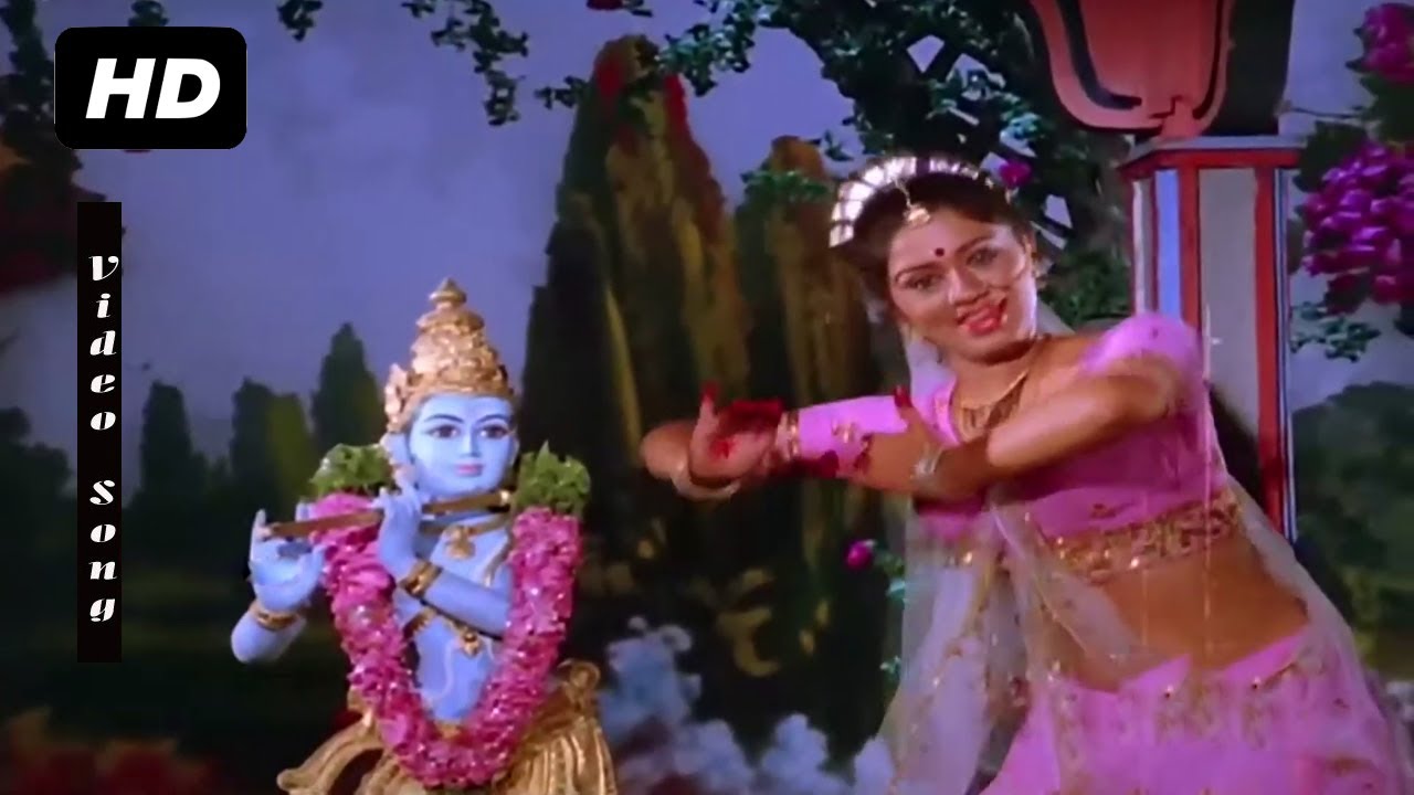 Kannan Manam Allavo Song Lyrics | Vasantha Raagam